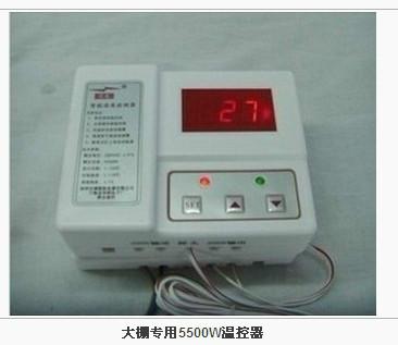 供應(yīng)電地暖旋鈕溫控器電熱膜溫控器