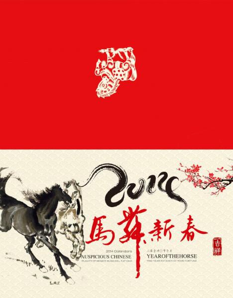 西安邀請函設(shè)計(jì) 西安邀請函制作 西安邀請函印刷