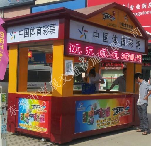 廣東潮州市百貨售貨亭制作廠家私人的百貨工廠