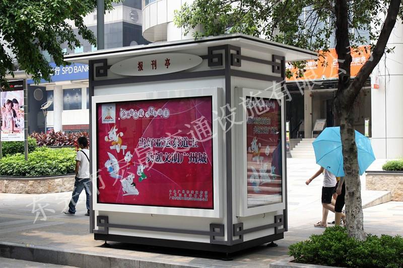 廣東汕頭哪里的售貨亭款式最多？廣東宏晟售貨亭廠家