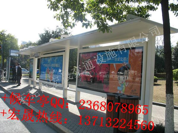 供應(yīng)遼源候車亭制作廠家