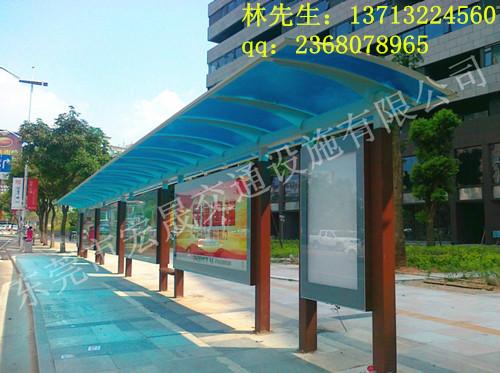 供應(yīng)東莞市宏晟收費亭制作*