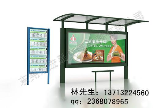 供應(yīng)東莞市宏晟收費亭制作*