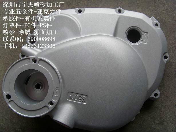 供應(yīng)彈簧噴砂廠