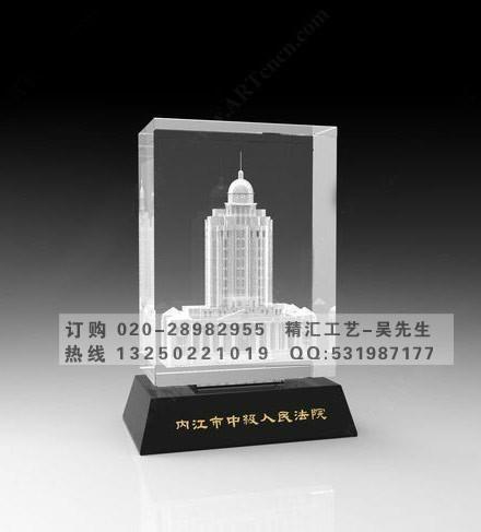 供应法院大楼落成典礼纪念品，法院乔迁仪式纪念品，新办公楼竣工纪念品，