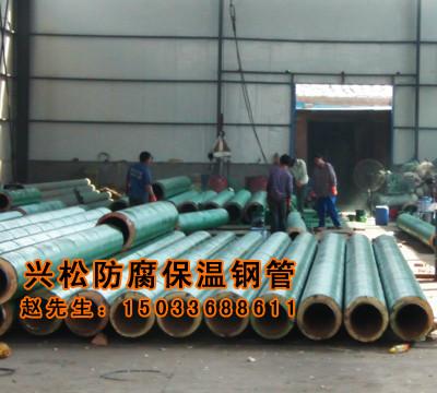 承德聚氨酯直埋保溫管道圖片