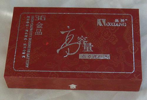 供應(yīng)木盒生產(chǎn)廠家