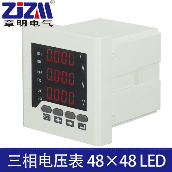 供應(yīng)數(shù)顯電壓表液晶電壓表LCDLED可編程生產(chǎn)廠家