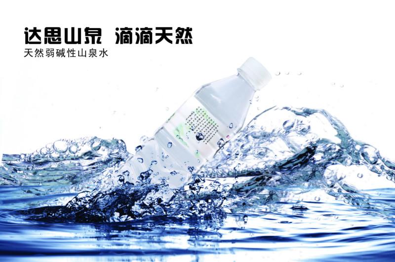 供应天然弱碱性水诚招全国经销商 560ml