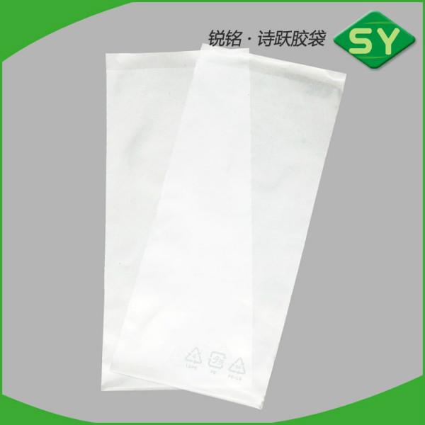 供應(yīng)骨袋　自封袋　密實(shí)袋　塑料包裝袋　可定做生產(chǎn)