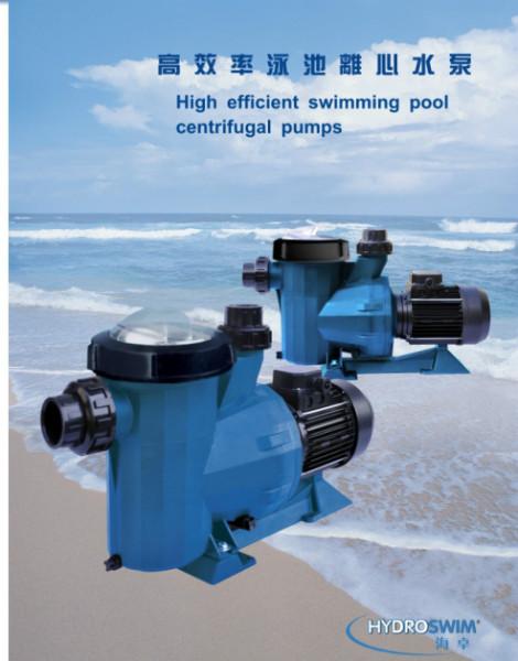 供應(yīng)HYDROSWIM海卓水泵