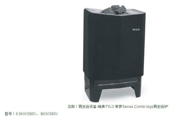 供應(yīng)家用桑拿爐供應(yīng)商