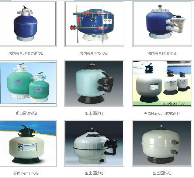 供應(yīng)HYDROSWIM海卓砂缸