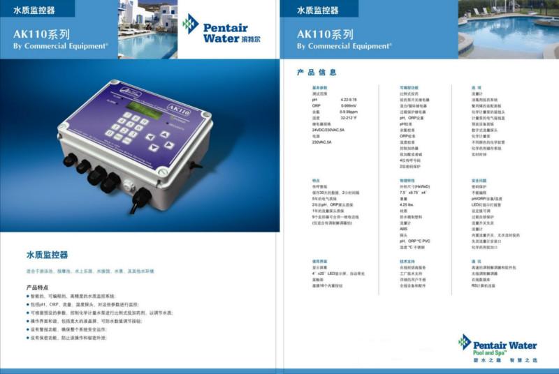 供应pentair滨特尔水质仪
