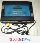 供應(yīng)Minder雷達(dá)水質(zhì)儀