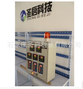 供應(yīng)智能數(shù)字液位溫度顯示控制報(bào)警系統(tǒng)