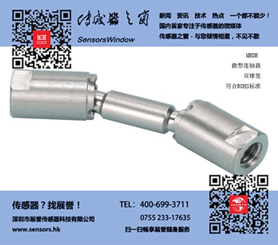 供應(yīng)萬向聯(lián)軸器