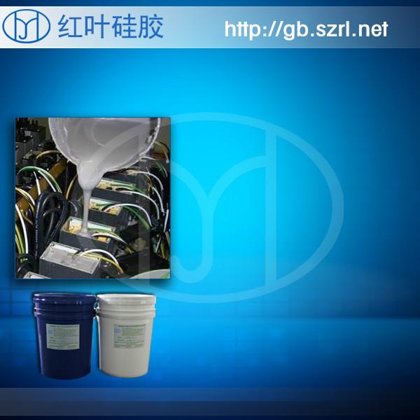 供應(yīng)電子灌封膠