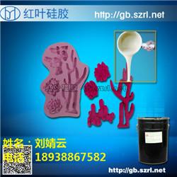 供應(yīng)手工巧克力糖果模具硅膠