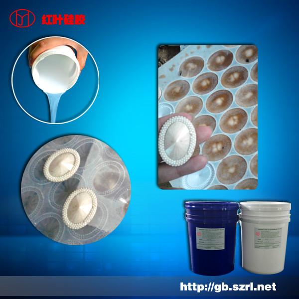 供應(yīng)裝飾用的水晶鉆樹脂鉆