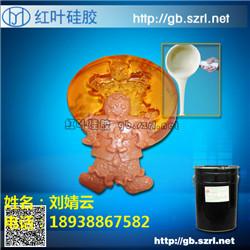 供應(yīng)我想買巧克力糖果模具硅膠