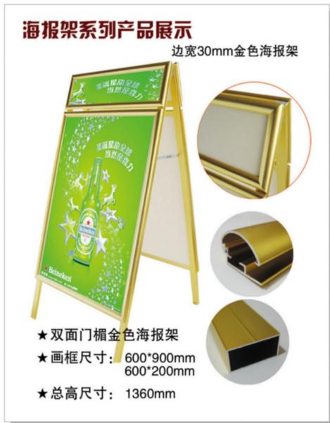 供應(yīng)LED燈箱邊框 LED雙面燈箱制作 畫框批發(fā)A3尺寸 畫框型材