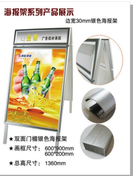 供應(yīng)LED燈箱邊框 LED雙面燈箱制作 畫框批發(fā)A3尺寸 畫框型材