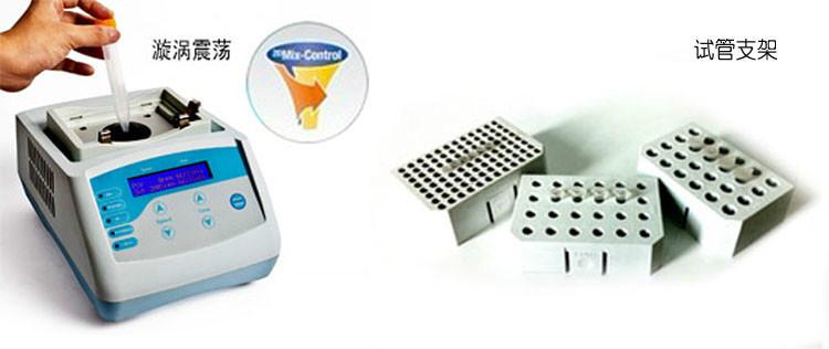 供應(yīng)MIX-3000混勻小精靈