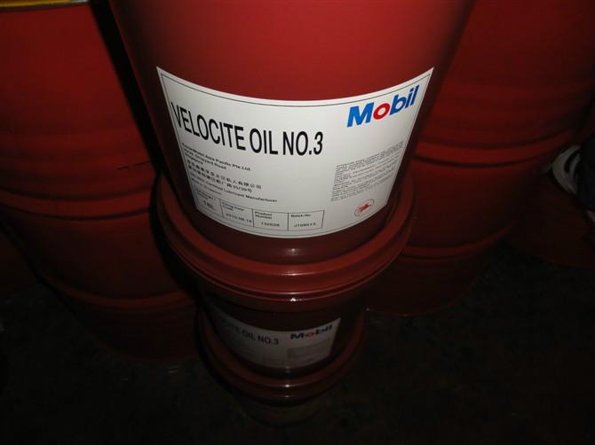 錠子油圖片/錠子油樣板圖 (3)