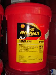 供應(yīng)殼牌勁霸R2 15W-40柴機油 車用潤滑油廠家