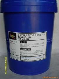 太陽(yáng)齒輪油圖片