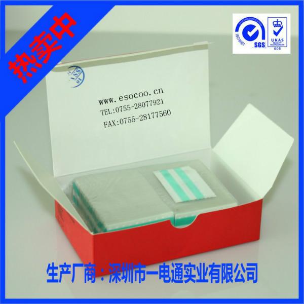 西鄉(xiāng)廠家供應(yīng)工廠直銷smT黃色t接料帶