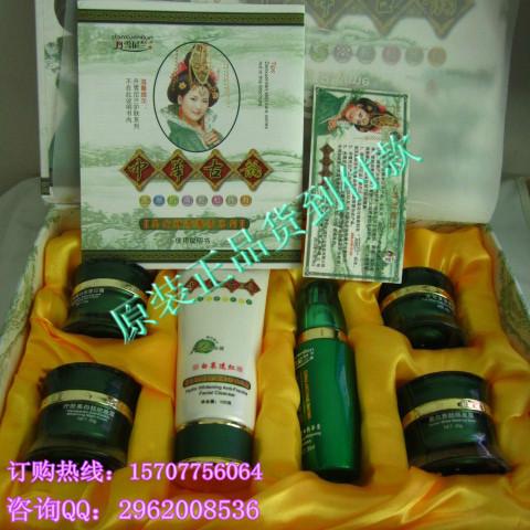 供應(yīng)丹雪尼蘭*一美白祛斑品