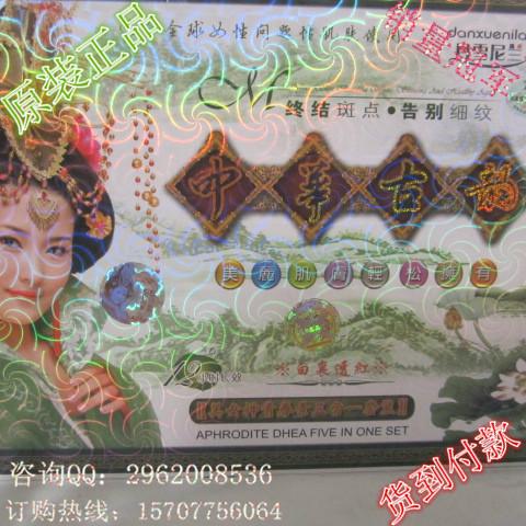 丹雪尼蘭圖片/丹雪尼蘭樣板圖 (4)