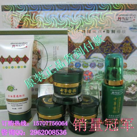 正品丹雪尼蘭化妝品，全國貨到付款，丹雪尼蘭五合一