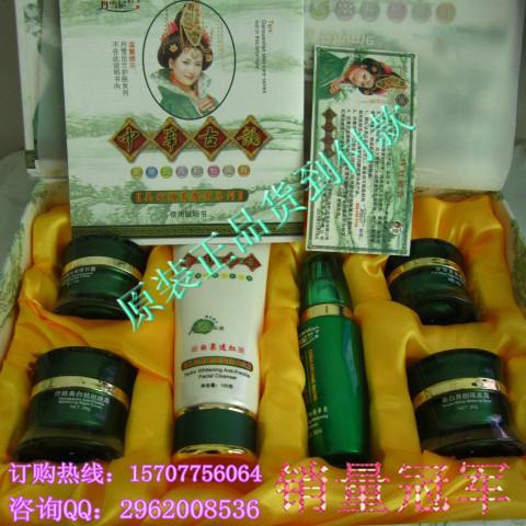 供應(yīng)丹雪尼蘭*一美白祛斑品