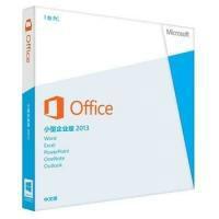 供應(yīng)office2013小型企業(yè)版