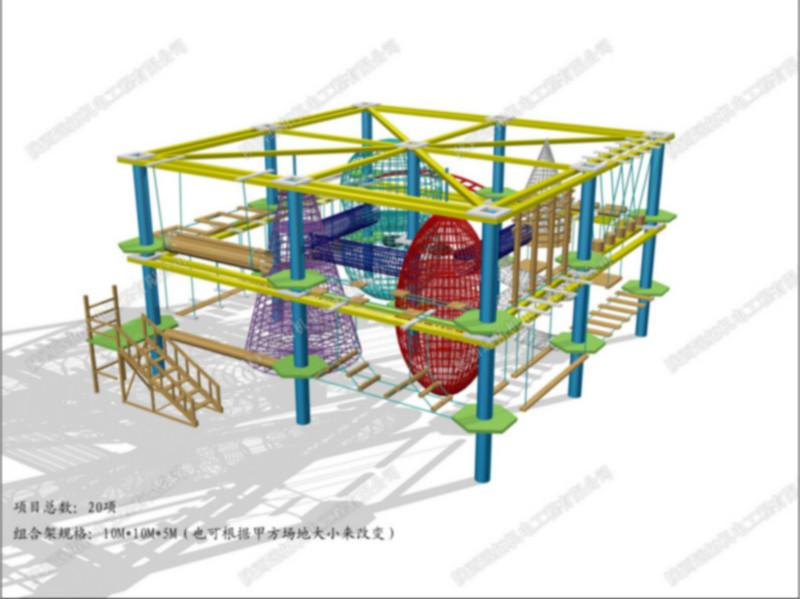 西安市儿童拓展器材厂家供应儿童拓展器材