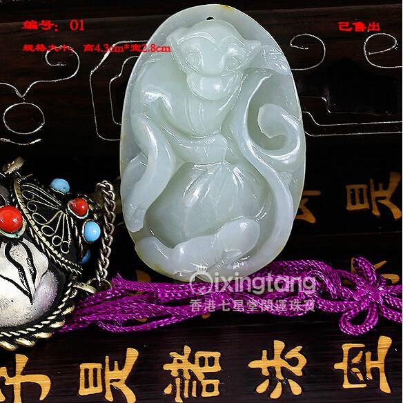供應(yīng)*珠寶吊墜E款天然和田玉猴包郵