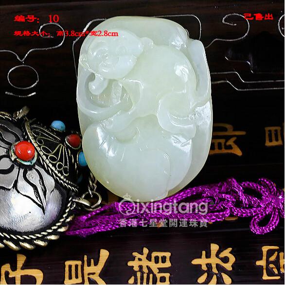 供應(yīng)*珠寶吊墜E款天然和田玉猴包郵
