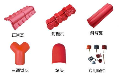 供應(yīng)揚(yáng)州合成樹脂瓦選用1050-13621666664