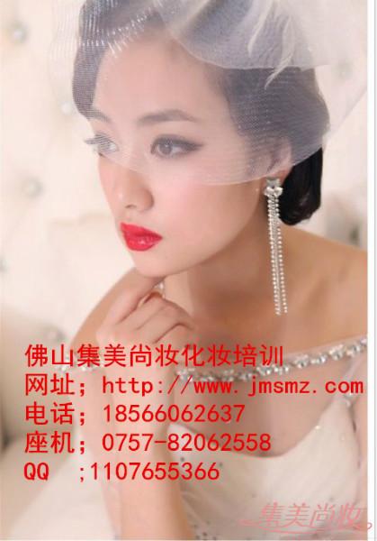 供應(yīng)佛山張槎化妝培訓(xùn)班H順德化妝培訓(xùn)H南海化妝培訓(xùn)那你好h三水學(xué)化妝