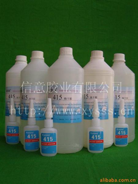 供應(yīng)用于粘接的快干膠/低白化增強(qiáng)型快干膠