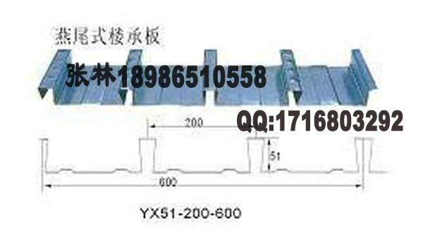 荆州燕尾式51-200-600楼承板