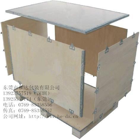 深圳木箱包装熏蒸木箱，出口免检木箱、金属边木箱，真空包装,防静电包装