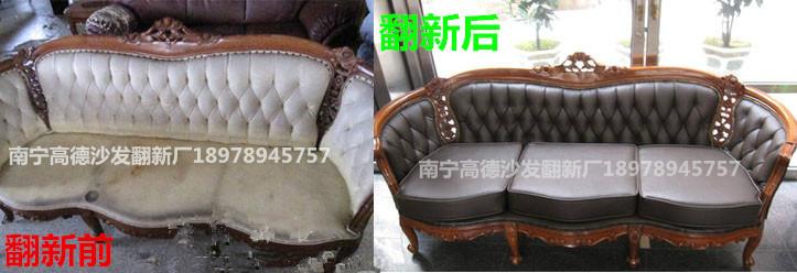 供應(yīng)南寧沙發(fā)翻新廠酒店沙發(fā)翻新