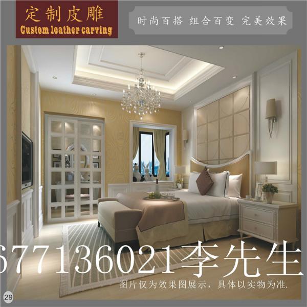 供應(yīng)河池優(yōu)質(zhì)皮雕背景墻報(bào)價(jià)、河池定制皮雕背景墻、河池皮雕背景墻廠