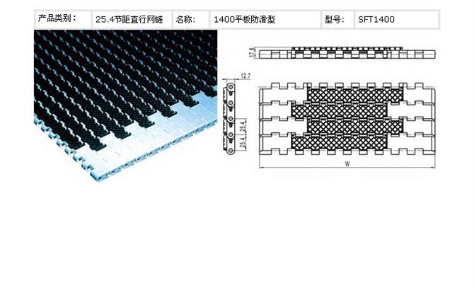 上海市网上卖塑料网带厂家供应网上卖塑料网带