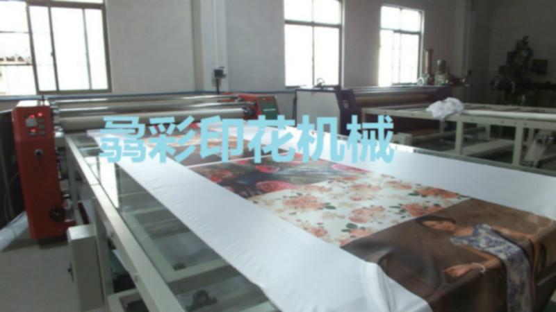 供應(yīng)骉彩油溫滾筒熱升華機