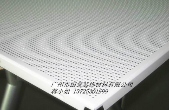 供應(yīng)*鋁天花　廠價出售　免費拿樣　鋁方通　鋁格柵